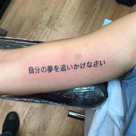 inspirational japanese tattoo quotes|japanese minimalist tattoo.